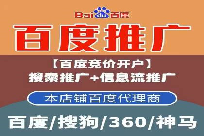 360信息流广告的个性化推送：如何实现精准触达用户